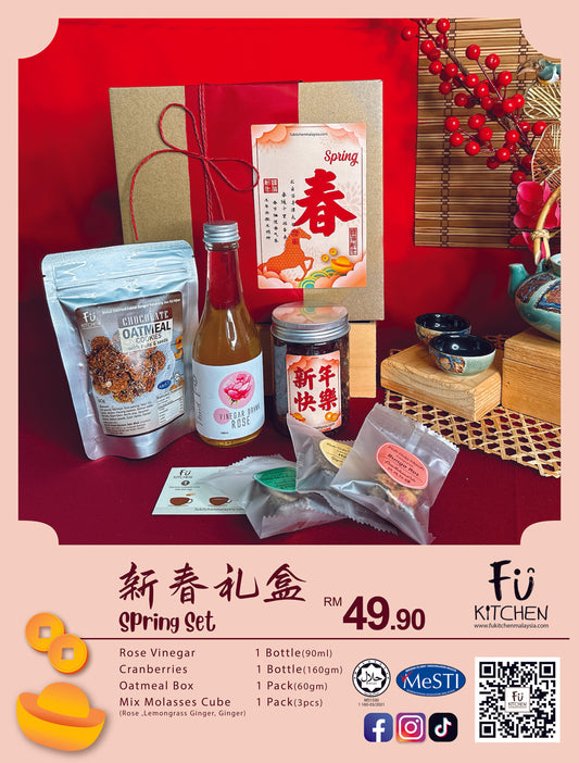 CNY Spring Hamper Gift Set-🔥Most Popular!