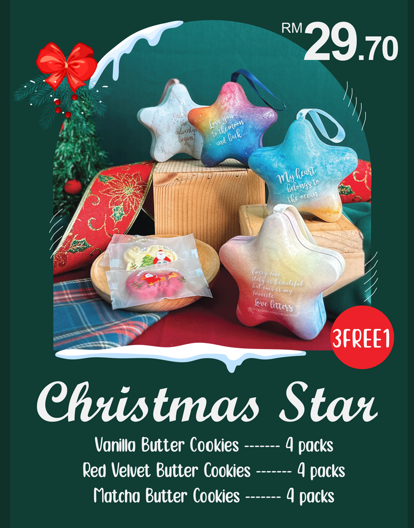 Christmas Star Bundle Set