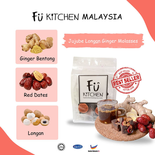 Jujube Longan Ginger Molasses Anniversary Value Set (10 Cubes)- with extra gift!