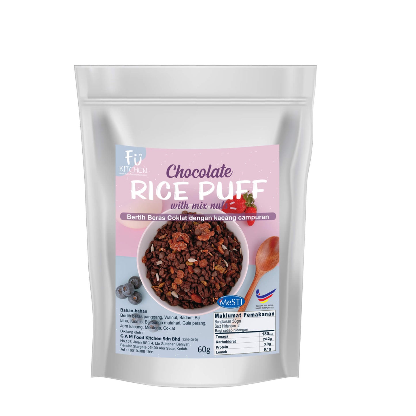 Chocolate Rice Puff Cereal (150gm/60gm) - Fu Kitchen Malaysia