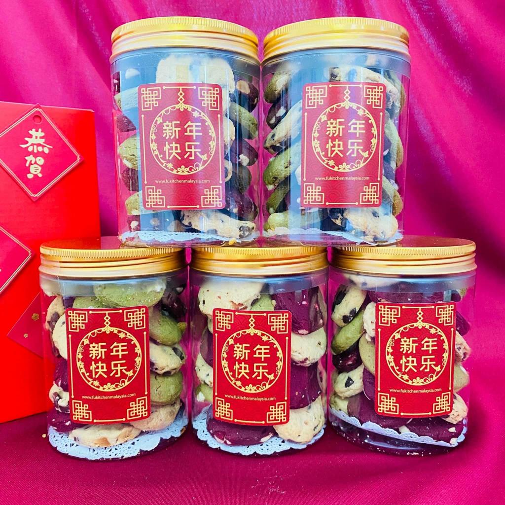 CNY Healthy Cookies Gift Set (300g) 🔥*Most Cookies!