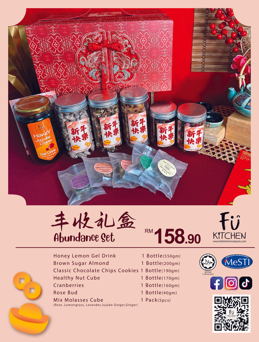 abundance hampers-2026