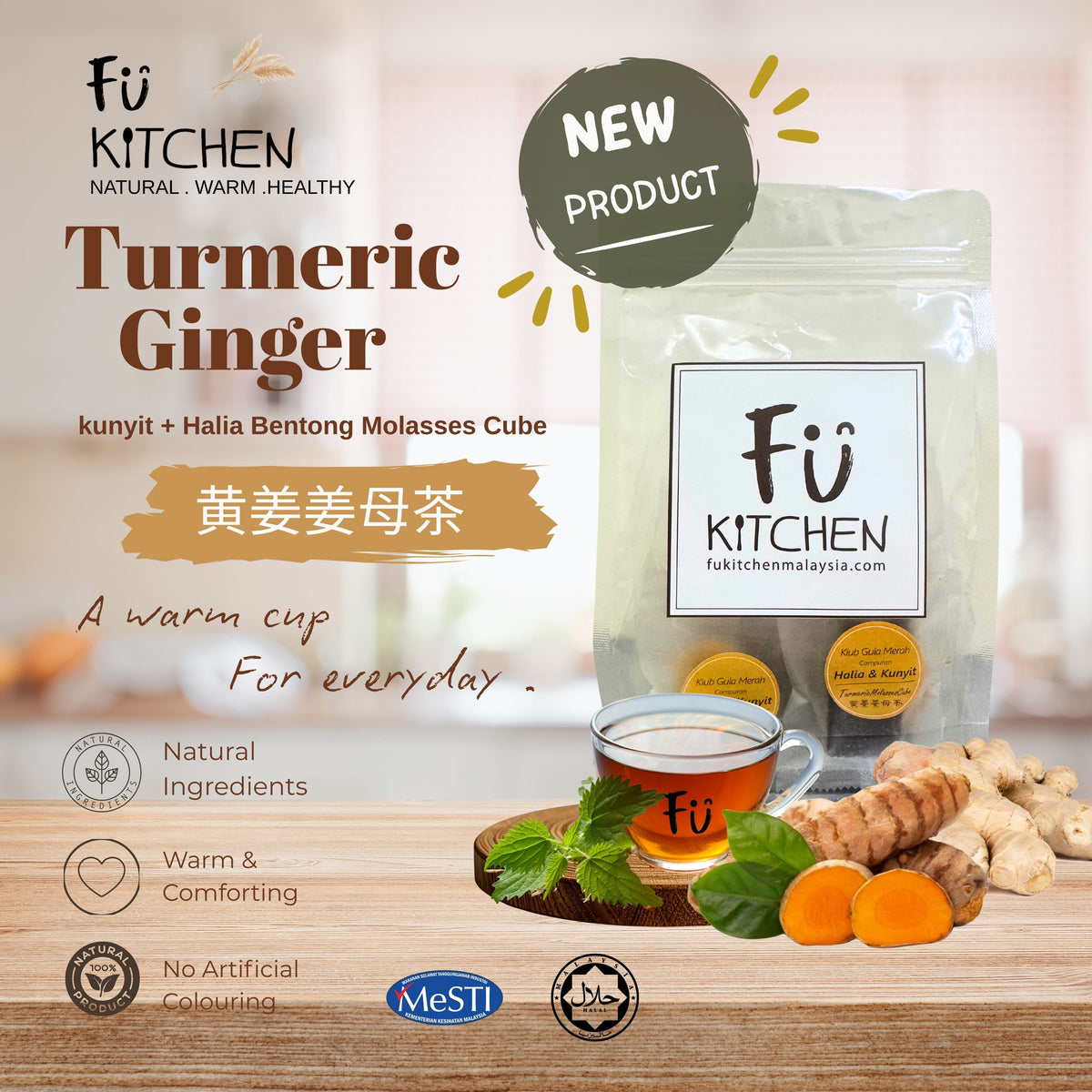 Fu Kitchen Turmeric & Bentong Ginger Tea
