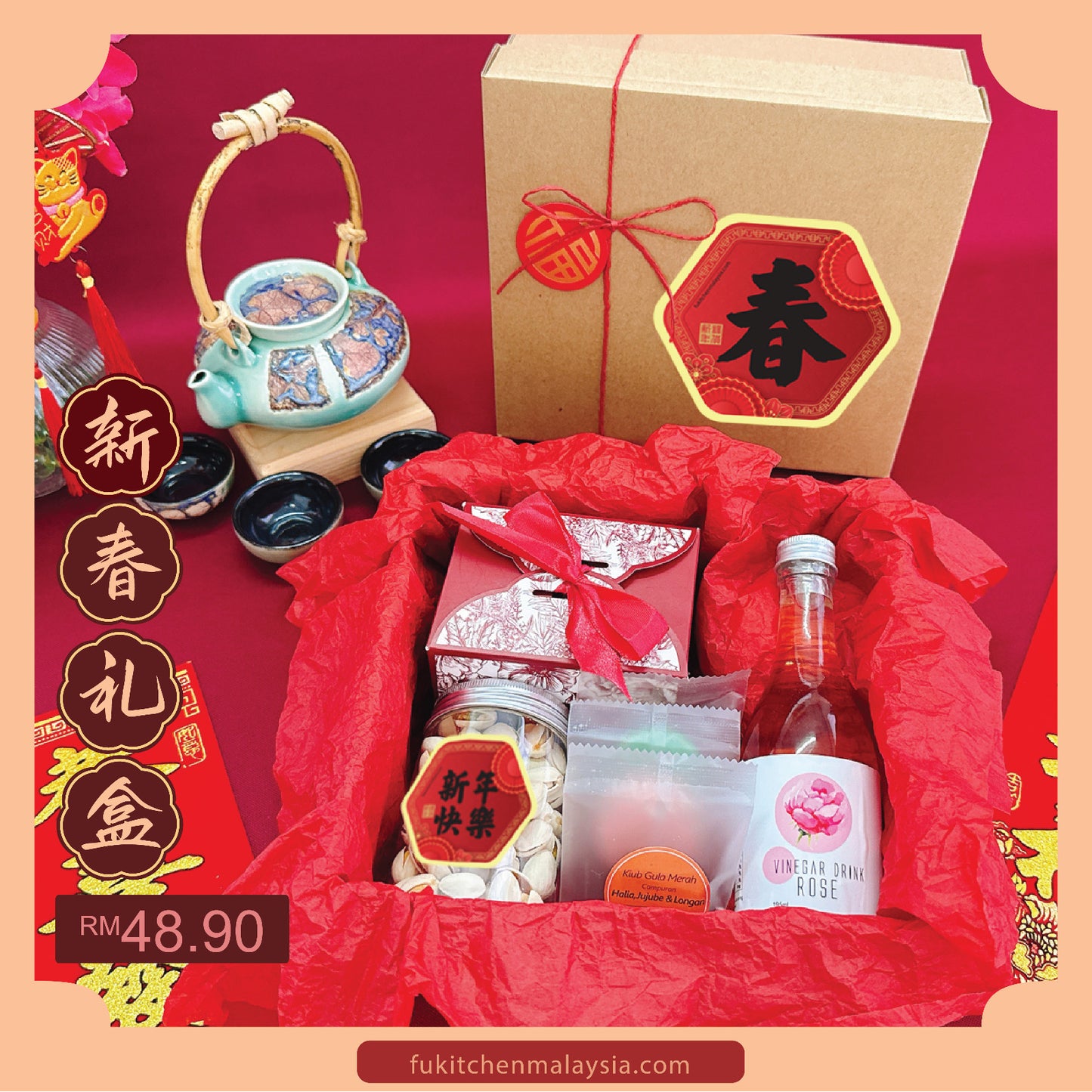 CNY Spring Hamper Gift Set-🔥Most Popular!