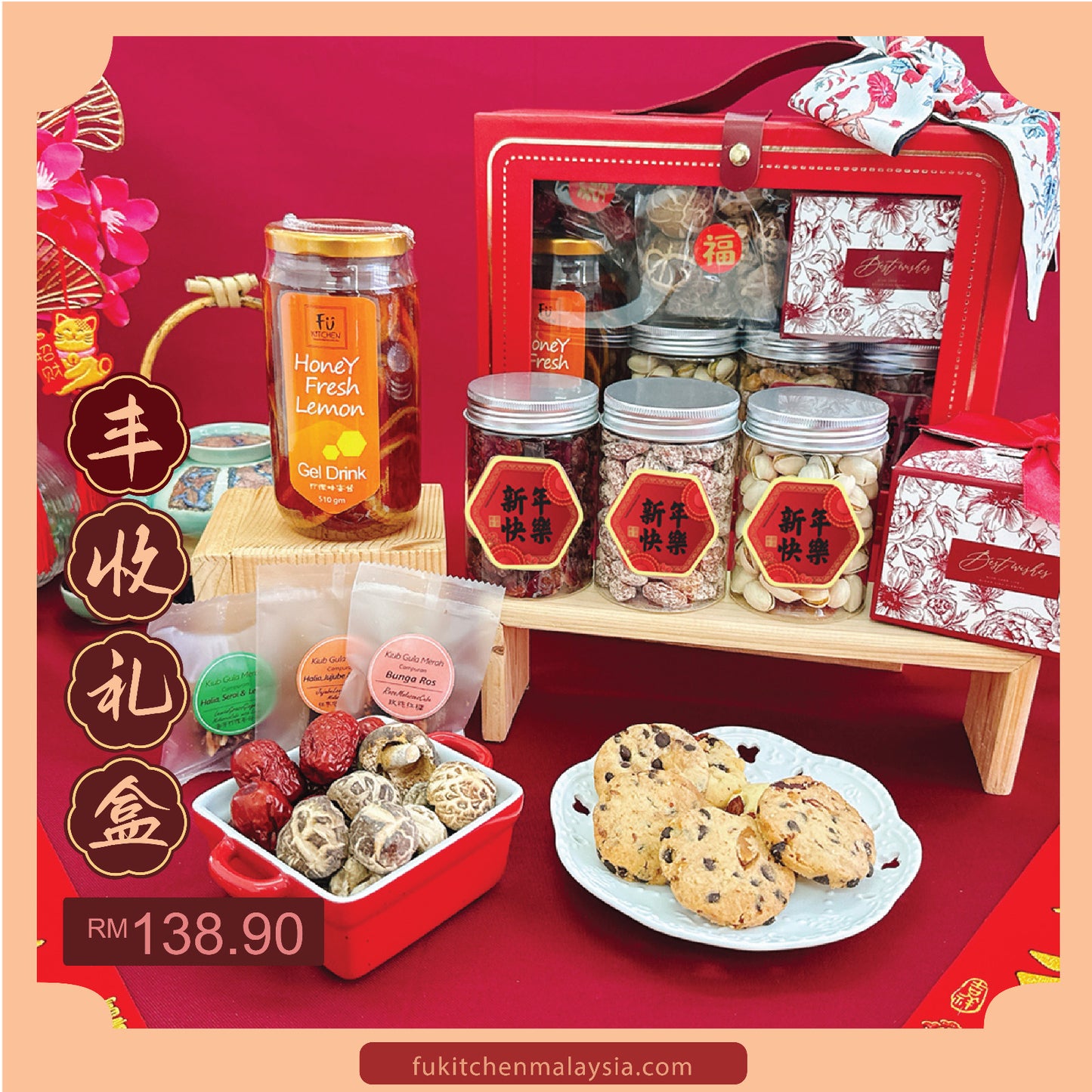 CNY Abundance Hamper Gift Set-🔥Most Demand!