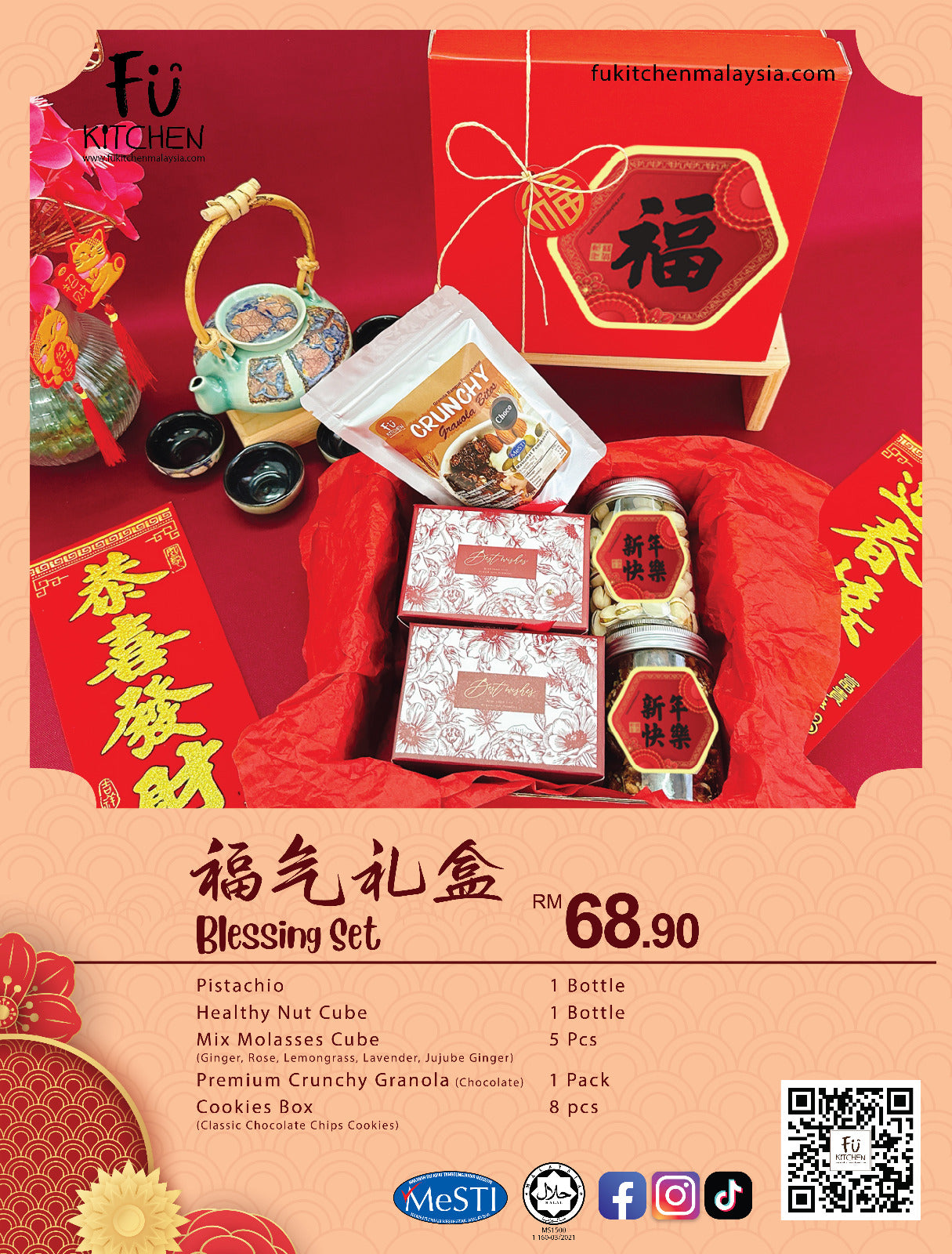 CNY Blessing Hamper Gift Set-🔥Most Hok Qi!