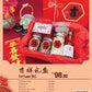 CNY Fortune Hamper Gift Set-🔥Most Creative!