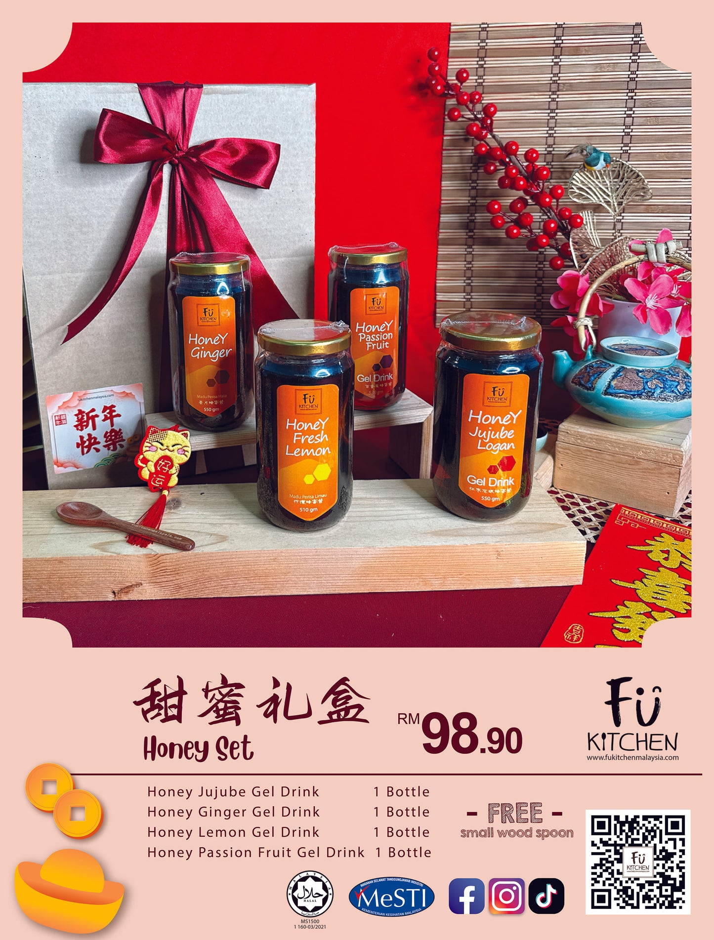 honey hampers-2026-
