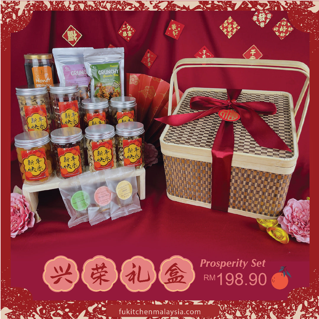 CNY Prosperity Hamper Gift Set